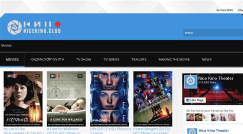 nicekino.com|Nice Kino (@nicekino) .